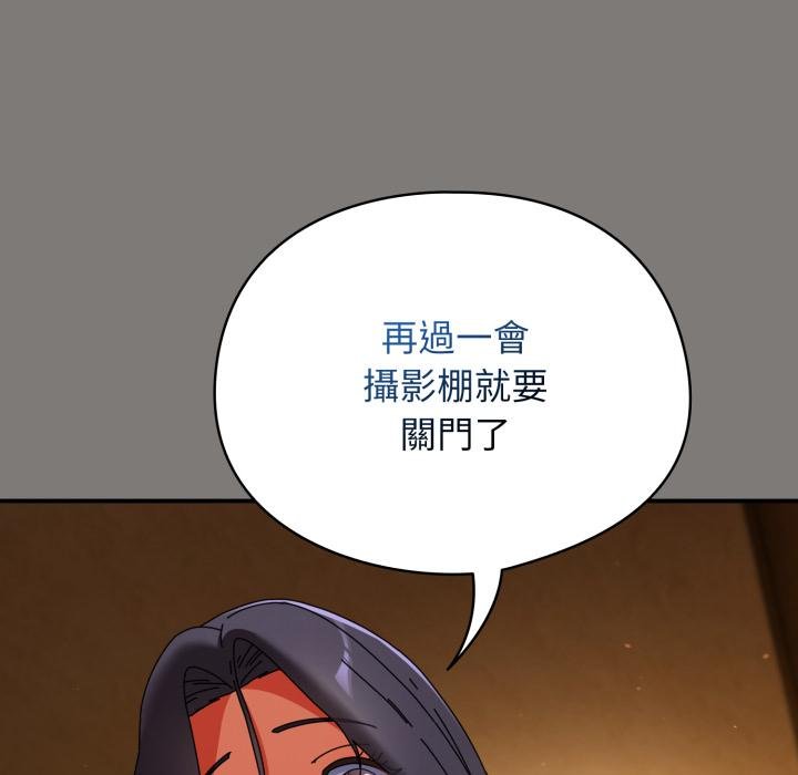 硬也要拍完第34話