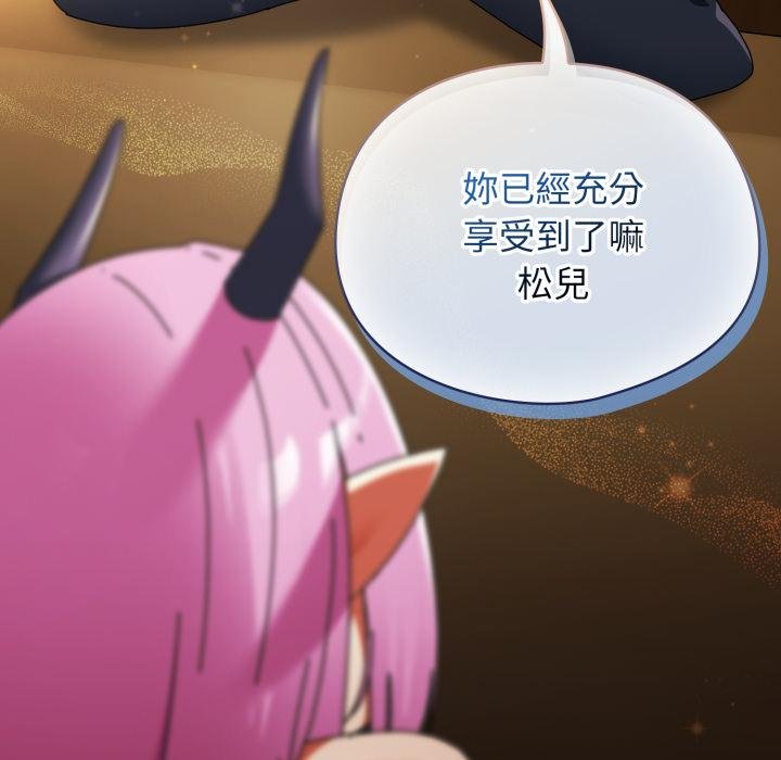 硬也要拍完第34話