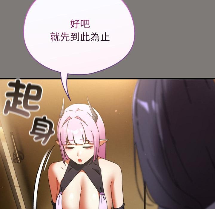 硬也要拍完第34話