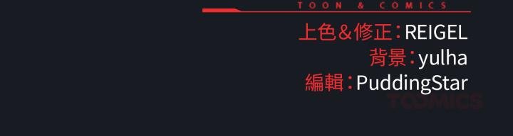 硬也要拍完第34話