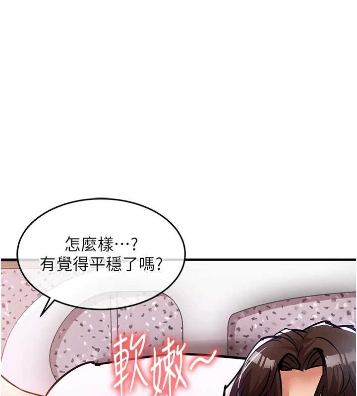 衣錦還鄉第40話-被輝賢征服的另一個人妻