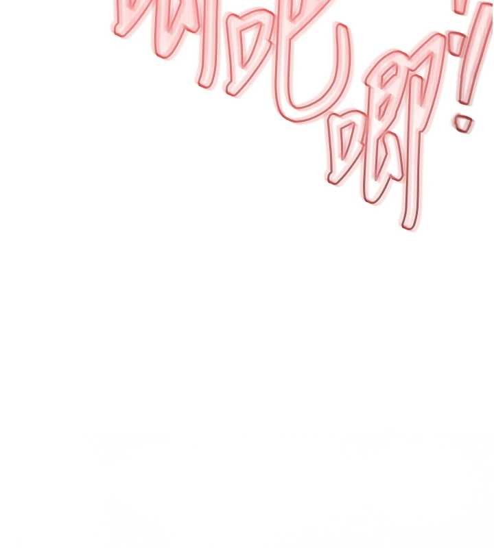 衣錦還鄉第40話-被輝賢征服的另一個人妻