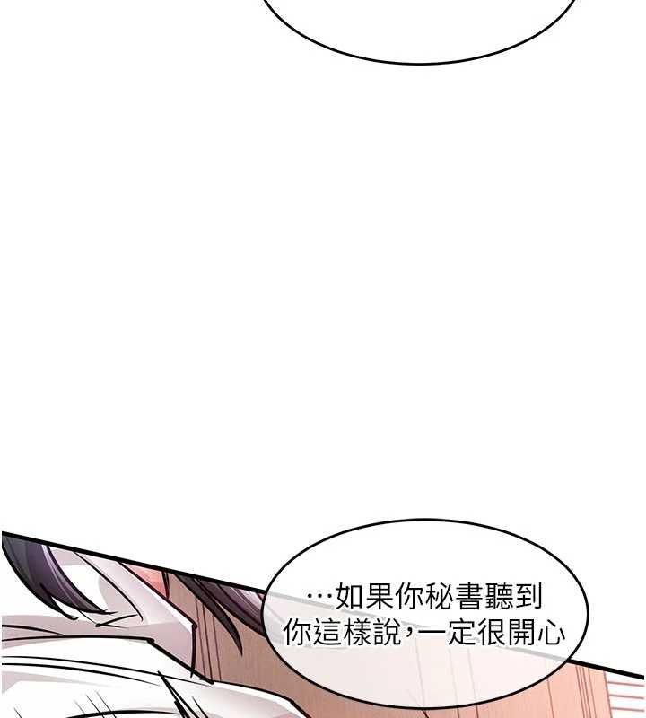 衣錦還鄉第40話-被輝賢征服的另一個人妻