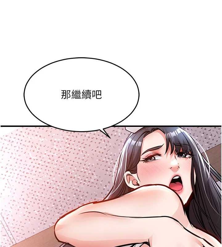 衣錦還鄉第40話-被輝賢征服的另一個人妻