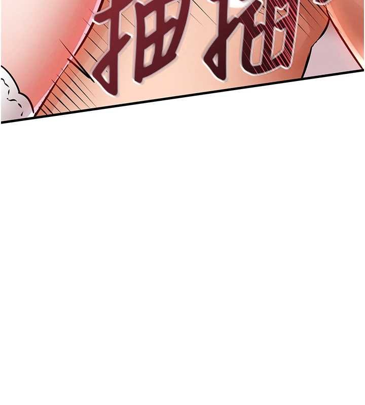衣錦還鄉第40話-被輝賢征服的另一個人妻