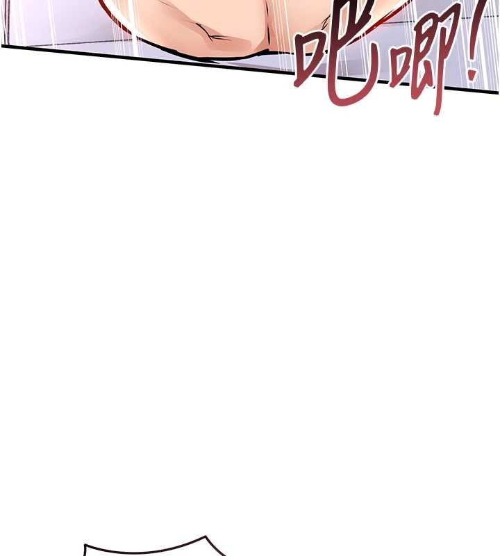 衣錦還鄉第40話-被輝賢征服的另一個人妻