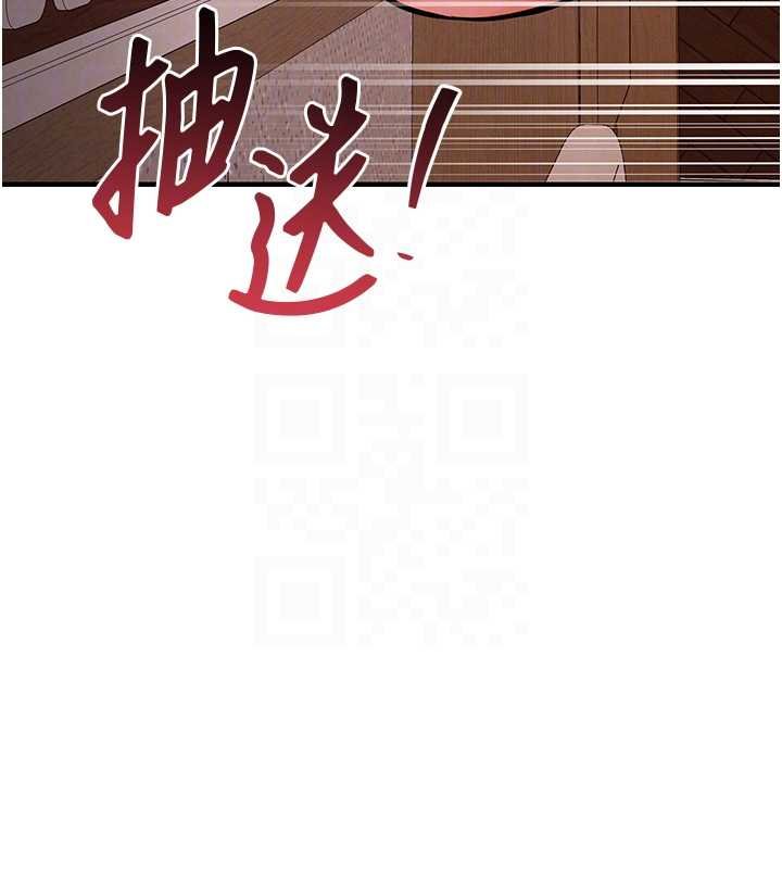 衣錦還鄉第40話-被輝賢征服的另一個人妻