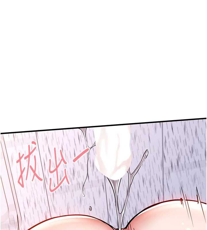 衣錦還鄉第40話-被輝賢征服的另一個人妻