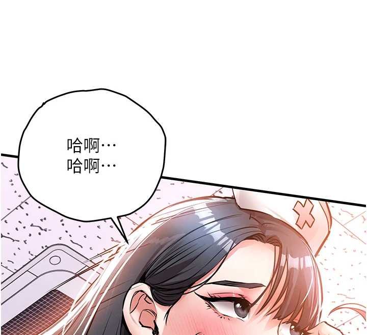 衣錦還鄉第40話-被輝賢征服的另一個人妻