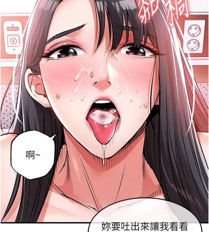 衣錦還鄉第40話-被輝賢征服的另一個人妻