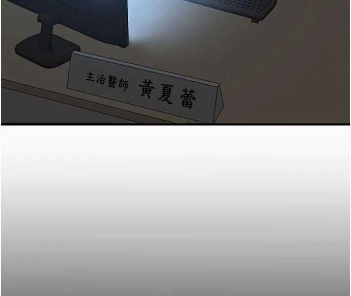 衣錦還鄉第40話-被輝賢征服的另一個人妻