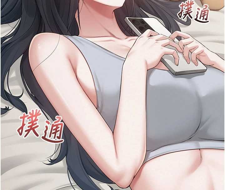 校園成人禮第31話-給你的迎新禮物&hearts;