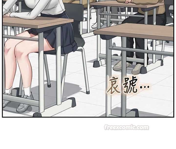 校園成人禮第31話-給你的迎新禮物&hearts;