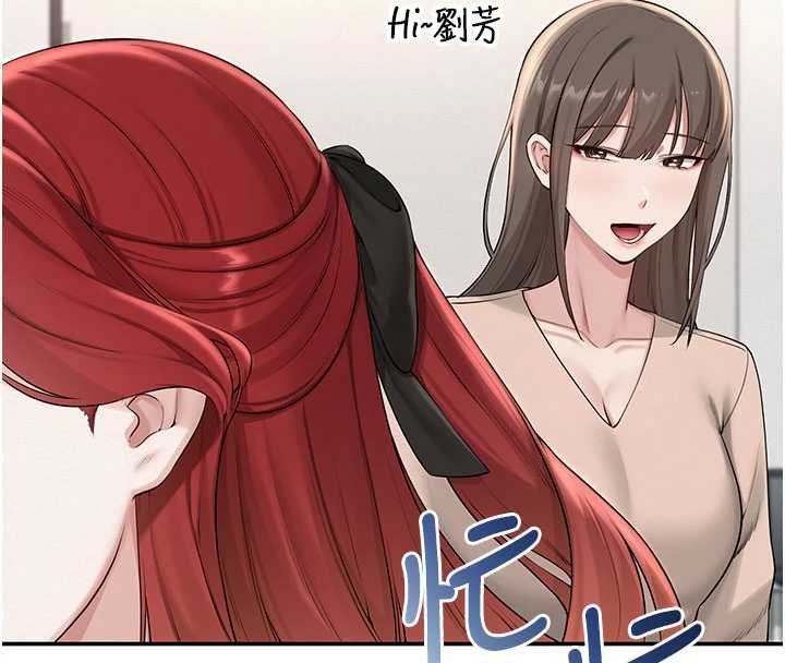 校園成人禮第31話-給你的迎新禮物&hearts;