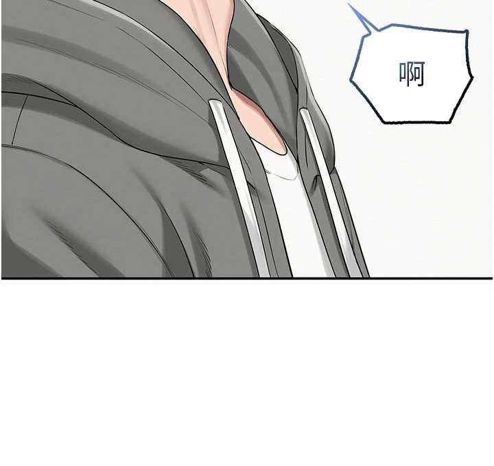 校園成人禮第31話-給你的迎新禮物&hearts;