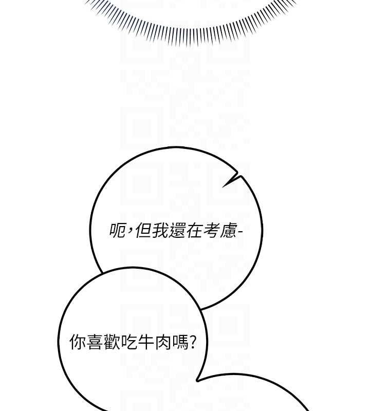 校園成人禮第31話-給你的迎新禮物&hearts;