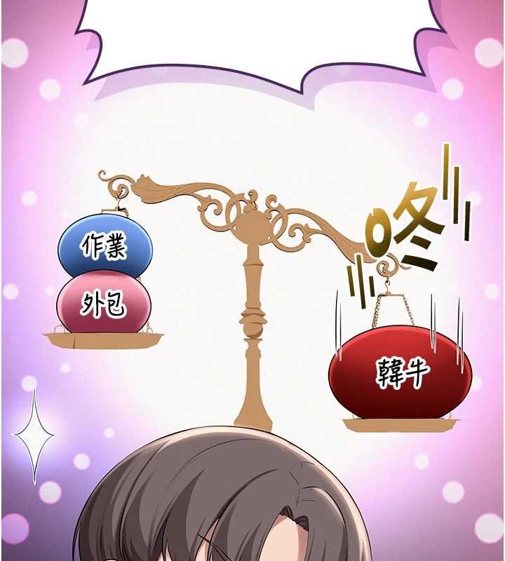 校園成人禮第31話-給你的迎新禮物&hearts;