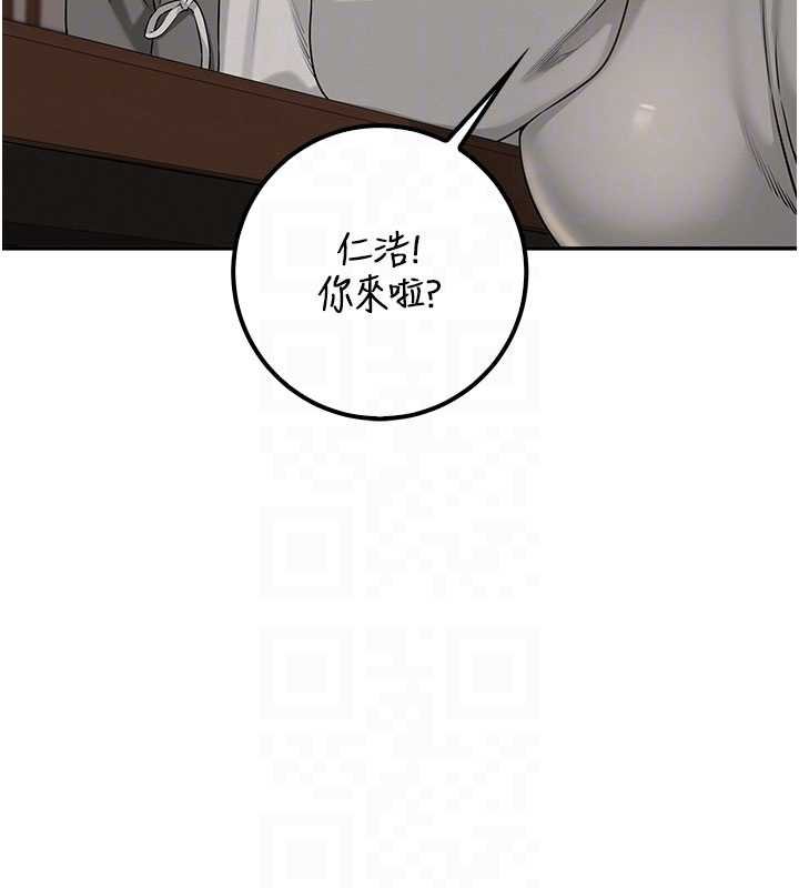 校園成人禮第31話-給你的迎新禮物&hearts;