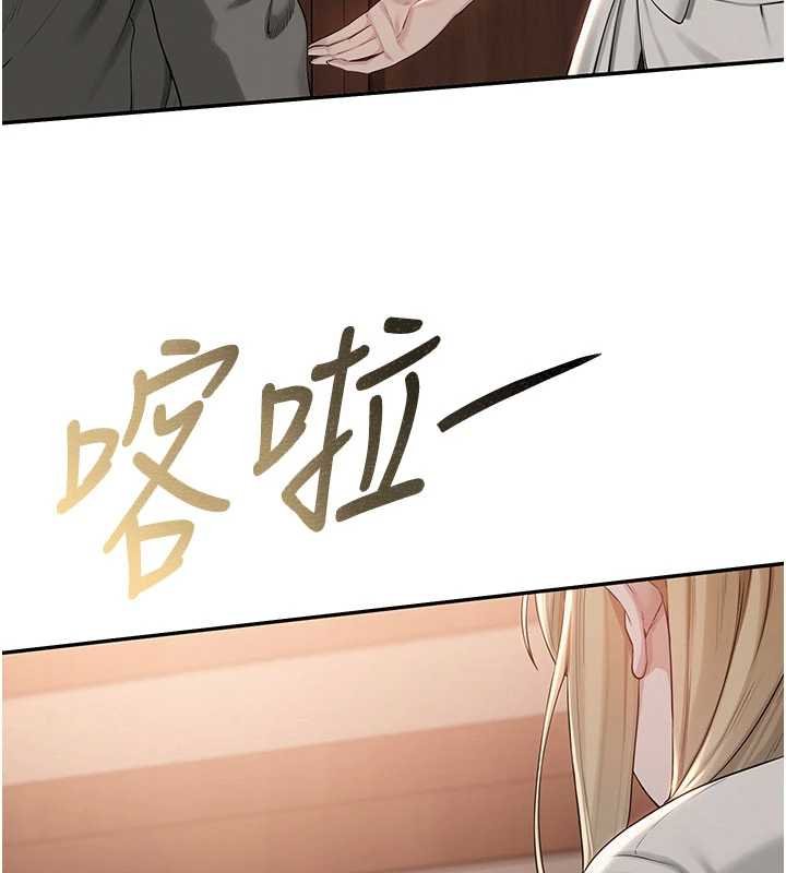 校園成人禮第31話-給你的迎新禮物&hearts;