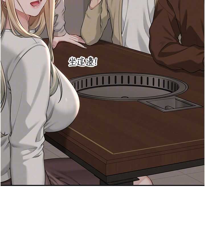 校園成人禮第31話-給你的迎新禮物&hearts;