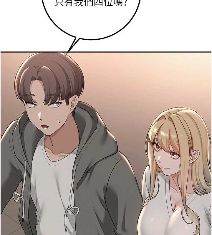 校園成人禮第31話-給你的迎新禮物&hearts;