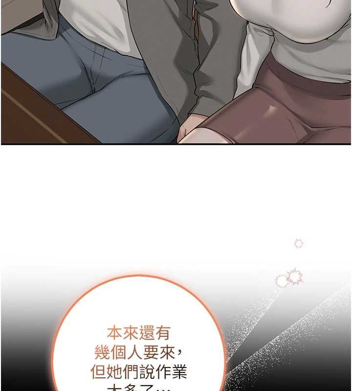 校園成人禮第31話-給你的迎新禮物&hearts;