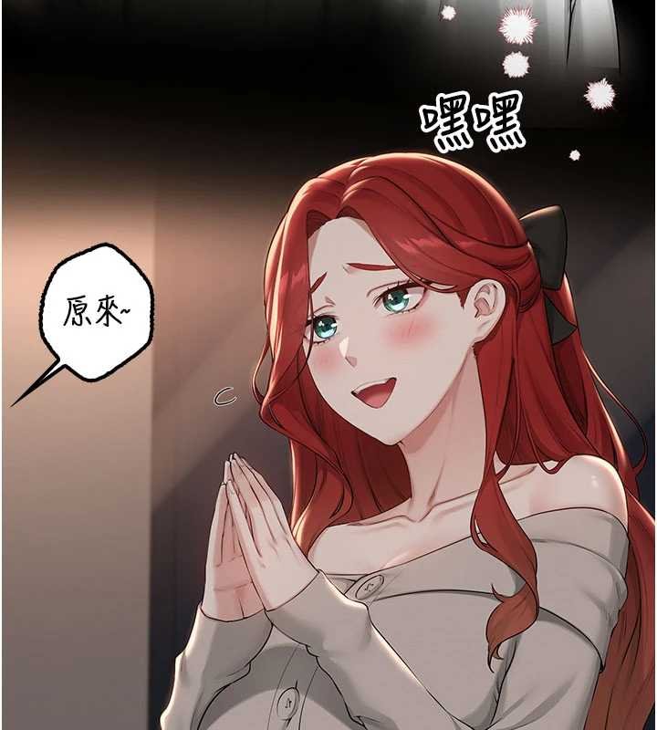 校園成人禮第31話-給你的迎新禮物&hearts;