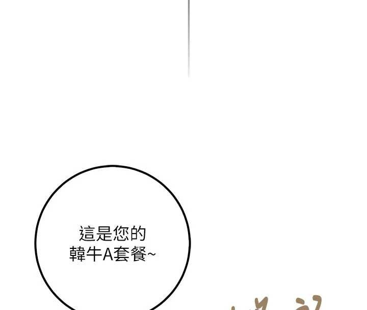 校園成人禮第31話-給你的迎新禮物&hearts;