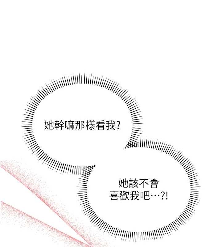 校園成人禮第31話-給你的迎新禮物&hearts;