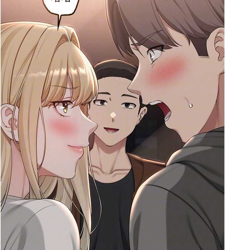 校園成人禮第31話-給你的迎新禮物&hearts;