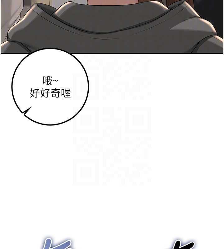 校園成人禮第31話-給你的迎新禮物&hearts;