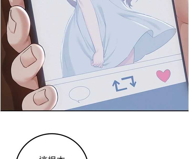 校園成人禮第31話-給你的迎新禮物&hearts;