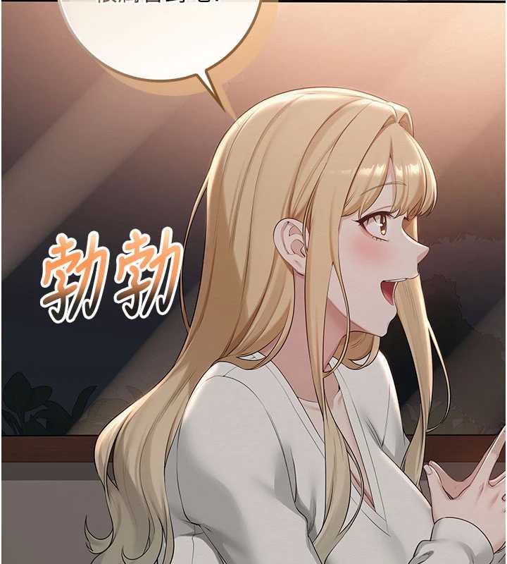 校園成人禮第31話-給你的迎新禮物&hearts;