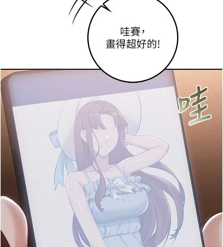 校園成人禮第31話-給你的迎新禮物&hearts;