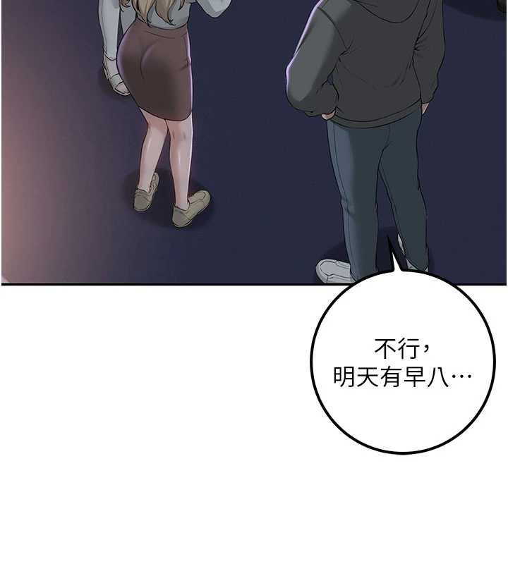 校園成人禮第31話-給你的迎新禮物&hearts;