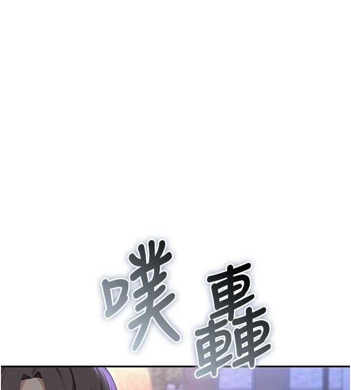 校園成人禮第31話-給你的迎新禮物&hearts;
