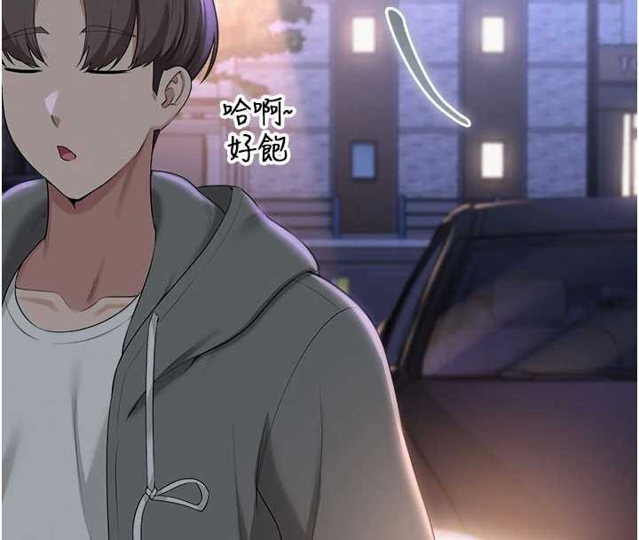 校園成人禮第31話-給你的迎新禮物&hearts;