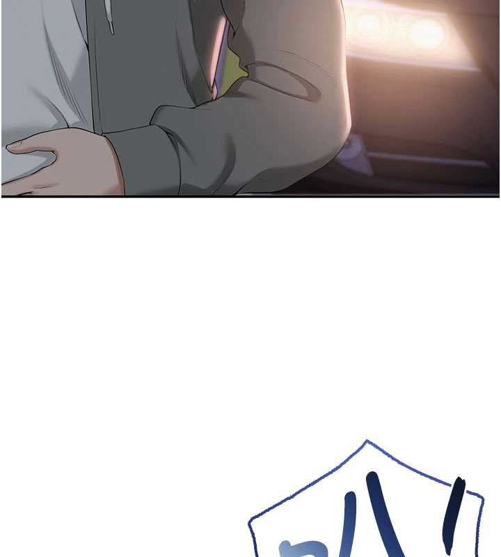 校園成人禮第31話-給你的迎新禮物&hearts;