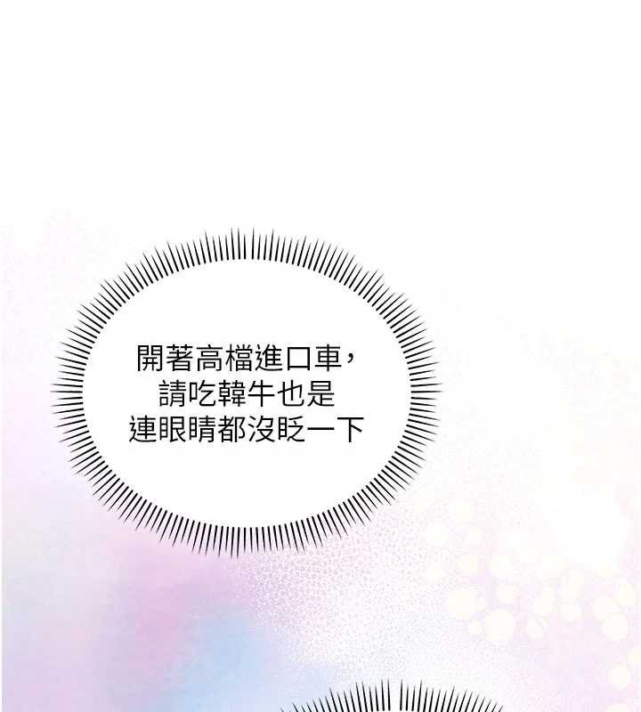 校園成人禮第31話-給你的迎新禮物&hearts;