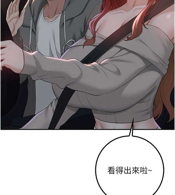 校園成人禮第31話-給你的迎新禮物&hearts;