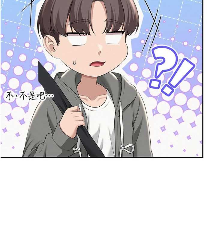 校園成人禮第31話-給你的迎新禮物&hearts;