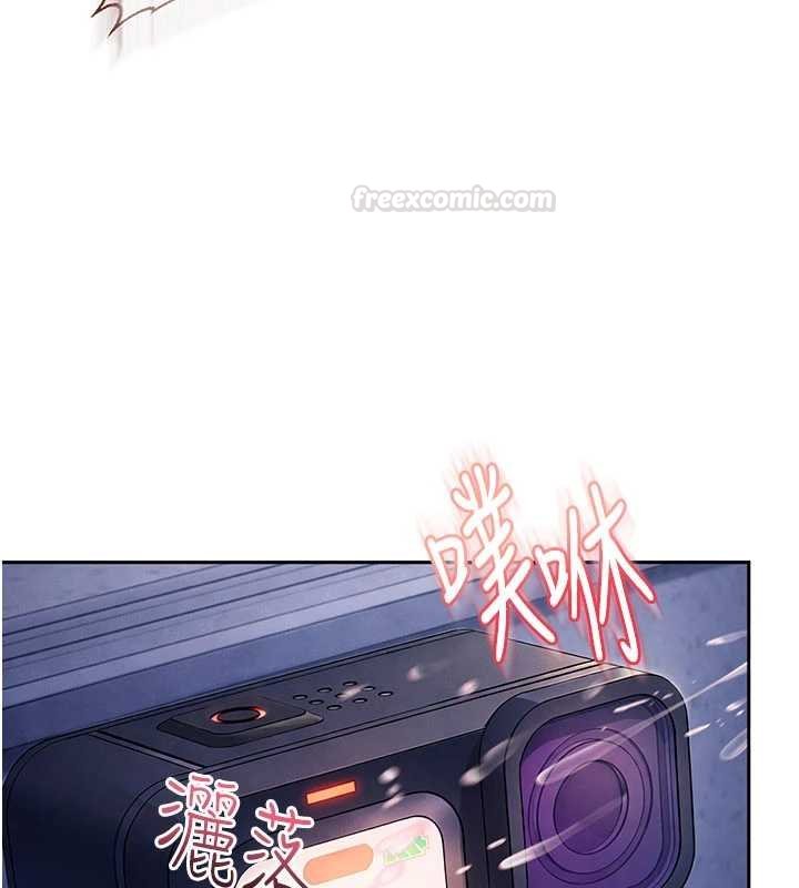 太妹硬闖成人界第26話-難以拒絕的誘人條件