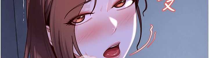 太妹硬闖成人界第26話-難以拒絕的誘人條件