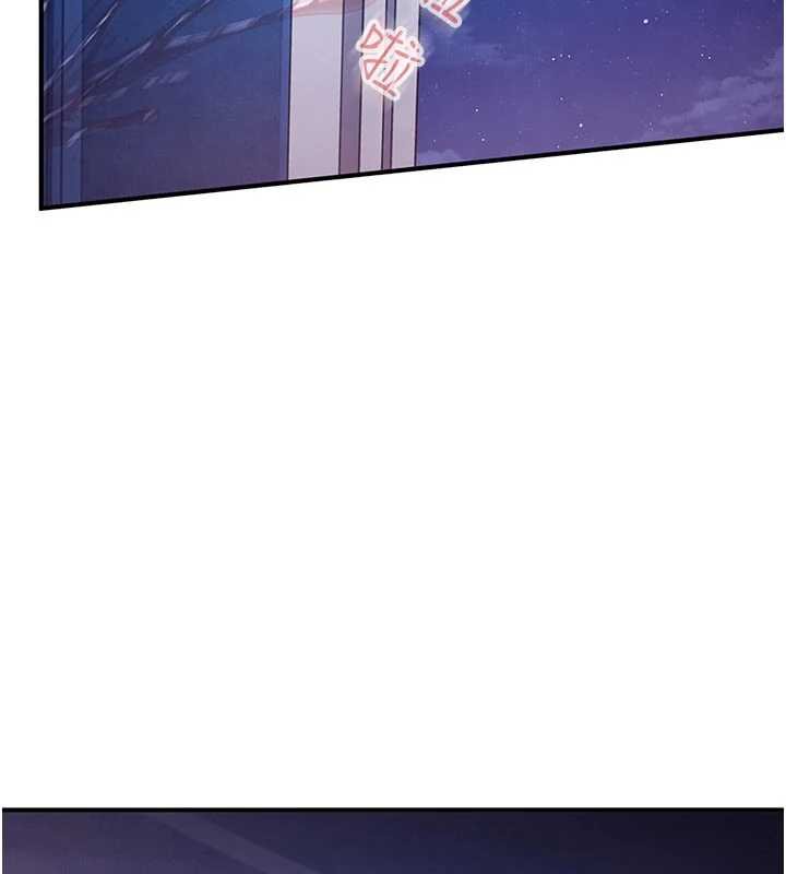 太妹硬闖成人界第26話-難以拒絕的誘人條件