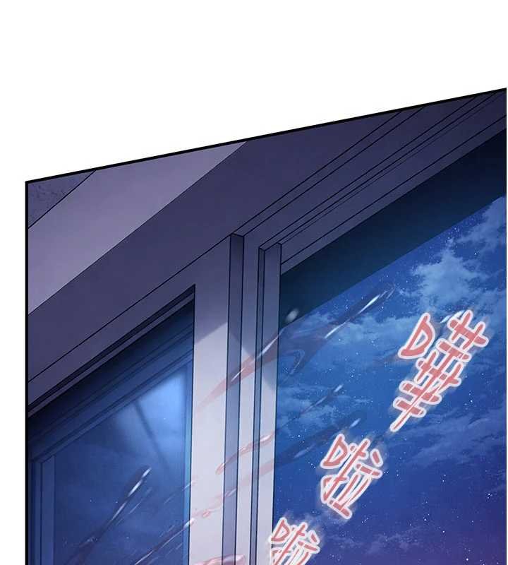 太妹硬闖成人界第26話-難以拒絕的誘人條件