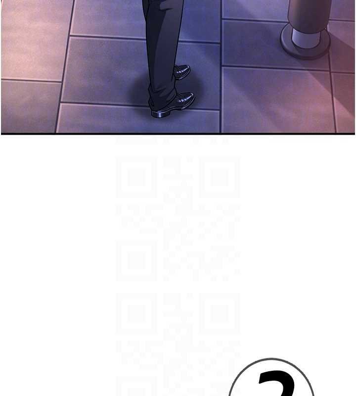 太妹硬闖成人界第26話-難以拒絕的誘人條件