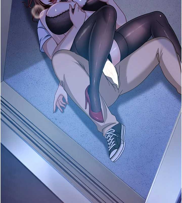 太妹硬闖成人界第26話-難以拒絕的誘人條件