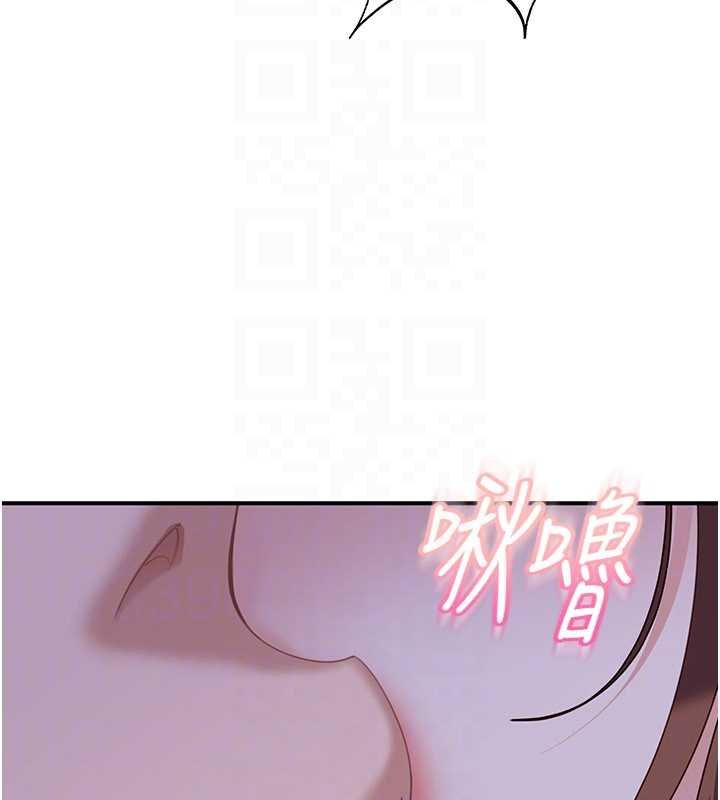 太妹硬闖成人界第26話-難以拒絕的誘人條件