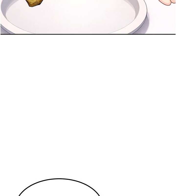 太妹硬闖成人界第26話-難以拒絕的誘人條件