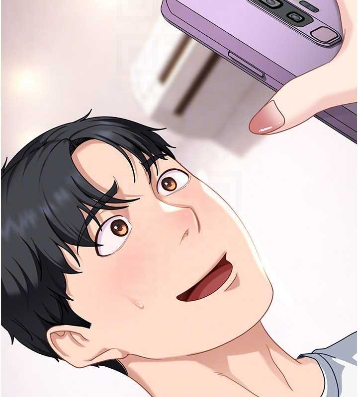 太妹硬闖成人界第26話-難以拒絕的誘人條件